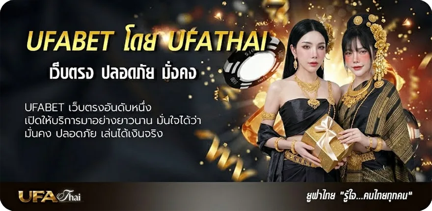 โปรโมชั่น ดูไก่ชนออนไลน์ แรง — แทงบอลออนไลน์ คาสิโน หวย มวย สล็อต ครบวงจร