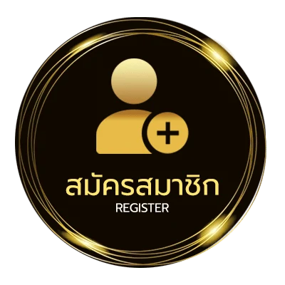 สมัครสมาชิก ดูไก่ชนออนไลน์ ใน 1 นาที
