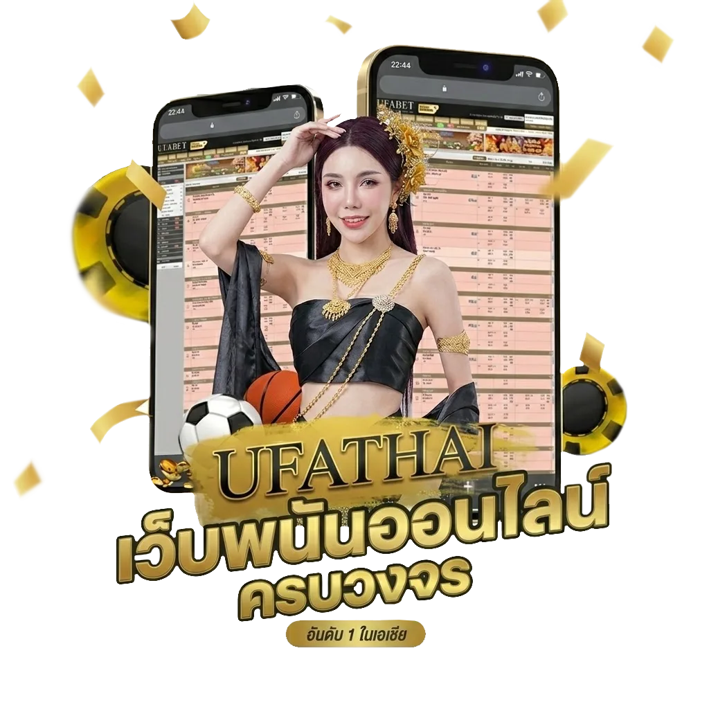 ดูไก่ชนออนไลน์ Bonus Banner — สมาชิกใหม่