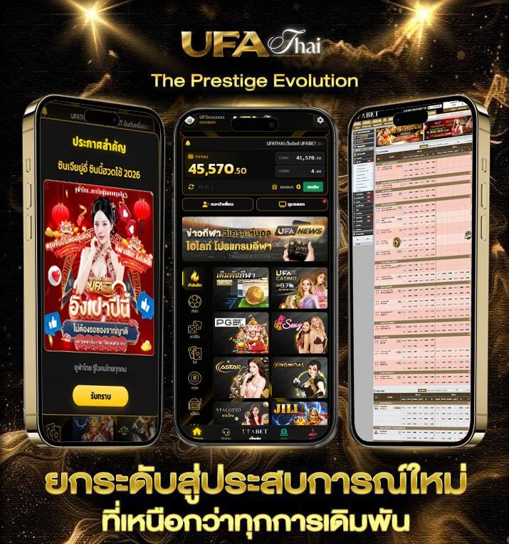 ดูไก่ชนออนไลน์  แบรนด์ยูฟ่าไทย